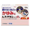 【第2類医薬品】興和 レスタミンコーワα錠 27錠 (アレルギー用薬)