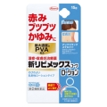 【第(2)類医薬品】興和 新リビメックスコーワ ローション 15g (湿疹・皮膚炎治療薬)