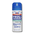 【第3類医薬品】第一三共へルスケア マキロンs ジェット＆スプレー 80mL (殺菌消毒薬)(外用専用)