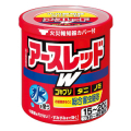 【第2類医薬品】アース製薬 アースレッドW 30～40畳用 50g （くん煙剤）