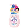 コーセー ソフティモ スピーディ クレンジングフォーム 200ml