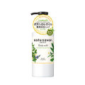 コーセー ソフティモ ナチュサボン セレクト ボディミルク モイスト 230ml