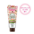 コーセー プレシャスガーデン ハンドクリーム（ロマンティックローズ） 70g