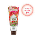 コーセー プレシャスガーデン ハンドクリーム（フェアリーベリー） 70g