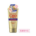 コーセー コエンリッチ 薬用エクストラガード ハンドクリーム 80g 医薬部外品