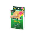 ニチバン ケアリーヴ 治す力 ビッグサイズ 5枚 (CN5B)
