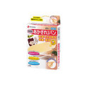 ニチバン あかぎれ保護バン 関節用 20枚 (AGB20K)