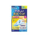 ニチバン やさしい防水パッド 80×120mm(パッド部40×80mm) Lサイズ3枚 (BPL)