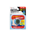 ニチバン バトルウィン セラポアテープFX (キネシオロジーテープ) 38mm×5.5m(伸長時)1ロール (SEFX38F)