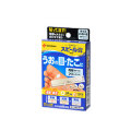 【第2類医薬品】ニチバン スピール膏 EX50 サイズいろいろ (SPK)