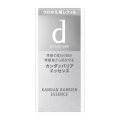 資生堂 dプログラム カンダンバリア エッセンス つけかえ用レフィル 40mL (美容液)