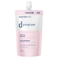 資生堂 dプログラム モイストケア エマルジョン EX つめかえ用 88mL 医薬部外品 (薬用敏感肌用乳液)