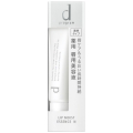 資生堂 dプログラム リップモイストエッセンス N 透明タイプ 医薬部外品 (敏感唇用美容液)