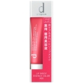 資生堂 dプログラム リップモイストエッセンスカラー RD クリアレッド 医薬部外品 (敏感唇用美容液)