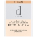 資生堂 dプログラム 薬用 スキンケアファンデーション（パウダリー） レフィル オークル20 中間的な明るさ 医薬部外品