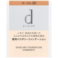 資生堂 dプログラム 薬用 スキンケアファンデーション（パウダリー） レフィル オークル30 濃いめ 医薬部外品