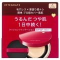 資生堂 インテグレート プロフィニッシュクッション 本体 0 ライトオークル（明るめ～やや明るめ）