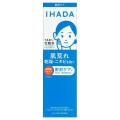 資生堂 IHADA イハダ 薬用うるおいローション しっとり 本体 180mL 無香料 医薬部外品 (薬用化粧水)