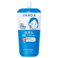 資生堂 IHADA イハダ 薬用うるおいローション とてもしっとり つめかえ用 150mL 無香料 医薬部外品 (薬用化粧水)