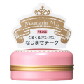 資生堂 マジョリカ マジョルカ パフ・デ・チーク（フラワーハーモニー） 5.8g PK302 ストロベリーミックス
