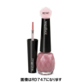 資生堂 マキアージュ グロッシーネールカラー 10mL 11 透明タイプ