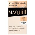 資生堂 マキアージュ エッセンスリキッド EX 付け替え用レフィル 24mL ソフトベージュ10