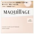 資生堂 マキアージュ エッセンスグロウキープパウダー 本体 シアーアイボリー