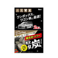 エステー 脱臭炭 ワンボックス・ワゴン車のシート下専用 300g