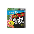 エステー 脱臭炭 チルド室用 2コ 55g×2
