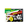 エステー 脱臭炭 こわけ 下駄箱用大型 3コ 100g×3