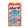 エステー ムシューダ 1年間有効 洋服ダンス用 2個入