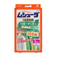 エステー ムシューダ 1年間有効 クローゼット用 3個入