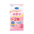 エステー ファミリー ビニール手袋 中厚手 指先強化 M 2双パック （ピンク 1双・グリーン2双）
