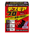 アース製薬 デスモアプロ 投げ込みタイプ 12包入り 防除用医薬部外品