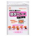 AJ おそうじ屋さんの防ダニシート 12枚入り (殺虫剤は使用しておりません)