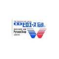 激安通販価格にてセール販売中