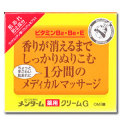 メンタームメディカルクリームＧ　145ｇ　（医薬部外品）