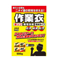 カネヨ石鹸 作業衣専用洗剤 粉末タイプ 900g (洗濯用合成洗剤)