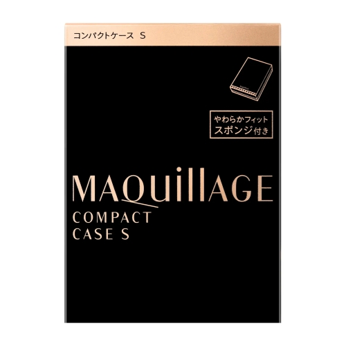 資生堂 マキアージュ コンパクトケース S (パウダリーファンデーション用コンパクトケース)