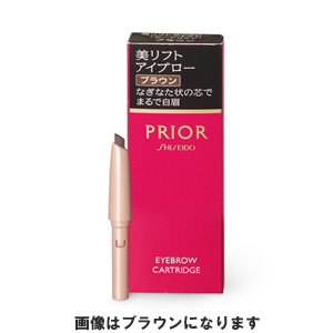 資生堂 プリオール 美リフトアイブロー（カートリッジ） 0.25g グレー