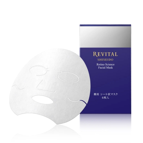 資生堂 リバイタル レチノサイエンス フェイシャルマスク 18mL×6枚入 医薬部外品 (薬用シート状マスク)