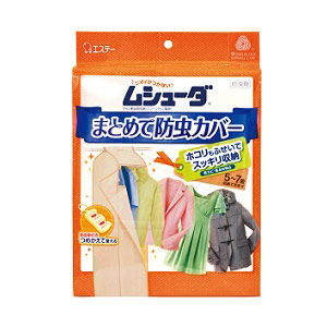 エステー ムシューダ まとめて防虫カバー 収納カバー1枚・防虫剤1セット