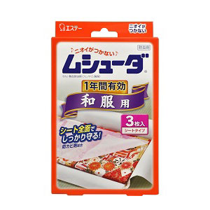 エステー ムシューダ 1年間有効 和服用 3枚