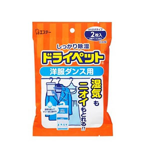 エステー ドライペット 洋服ダンス用 2枚入 50g×2