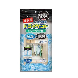 エステー 備長炭ドライペット クローゼット用 2枚入 122g×2