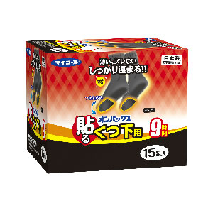 エステー マイコール 貼るオンパックス くつ下用カイロ 黒 15足入