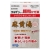 【第2類医薬品】興和 コルゲンコーワ顆粒かぜ薬 6包 (麻黄湯) 【お一人様3点まで】【セルフメディケーション税制対象】