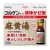 【第2類医薬品】興和 コルゲンコーワ液体かぜ薬 30mL×3本 (麻黄湯) 【お一人様3点まで】【セルフメディケーション税制対象】