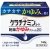 【第3類医薬品】興和 ケラチナミンコーワ 乾燥かゆみクリーム20 140g (乾燥性皮膚用薬)