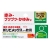 【第(2)類医薬品】興和 新リビメックスコーワ 軟膏 15g (湿疹・皮膚炎治療薬)